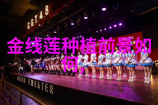 为什么植物会结出果实
