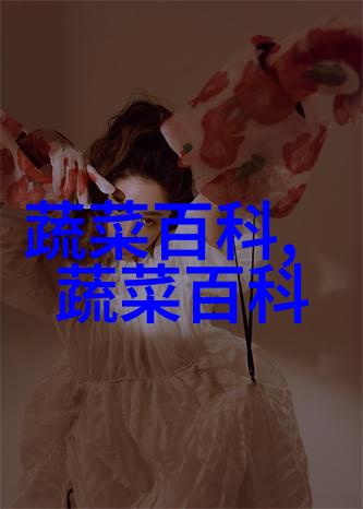 北园大卧龙莲藕