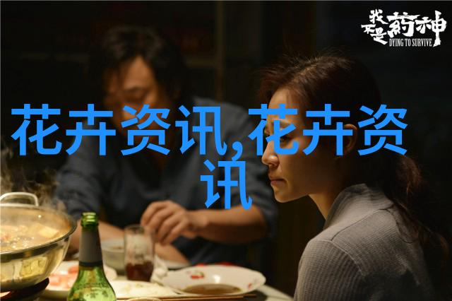 胡萝卜让人健康长寿的理由