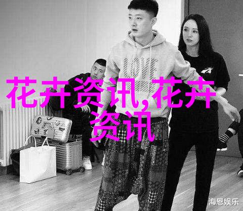 打造花卉栽培的完美指南技术要点总结报告全解析