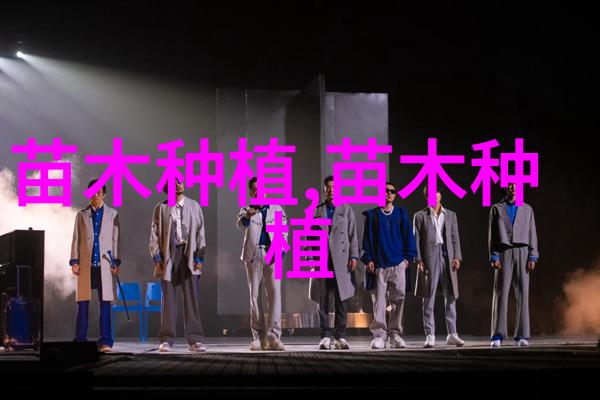 辽西地区侧柏良种培育技术