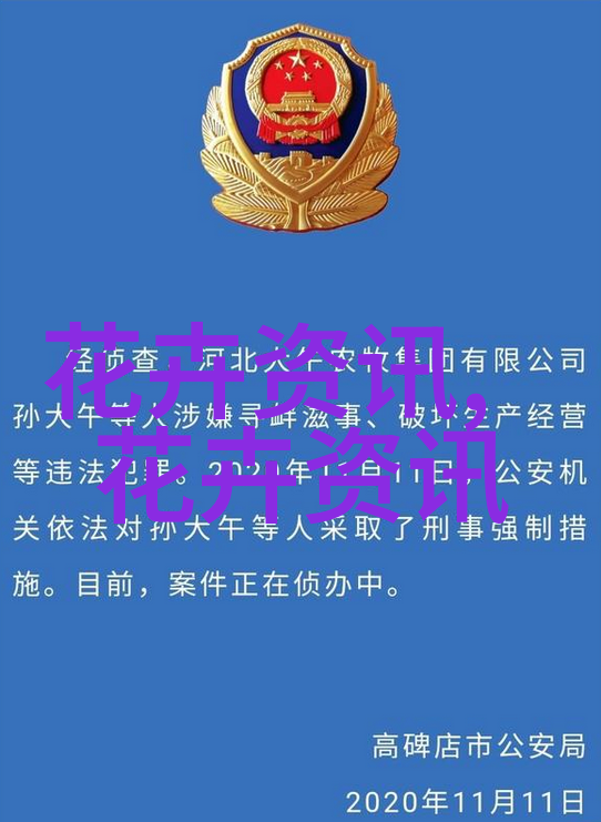 秋风秋韵桂花香
