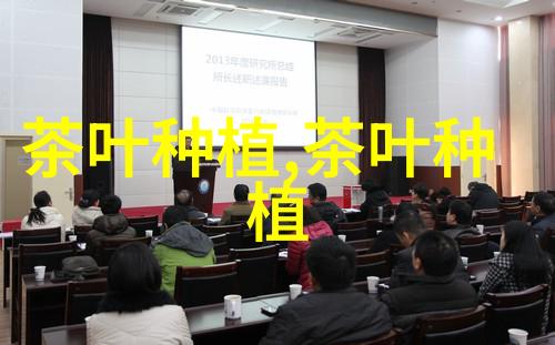 茶园的基肥施用技术