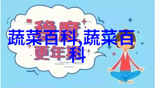 豆芽百科