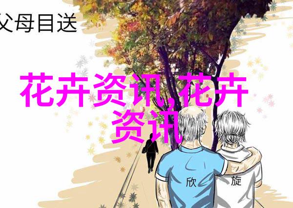 掌握花卉的高效栽培技术与科学养护管理措施