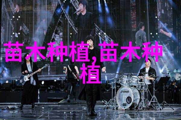 侧柏茎腐病的防治