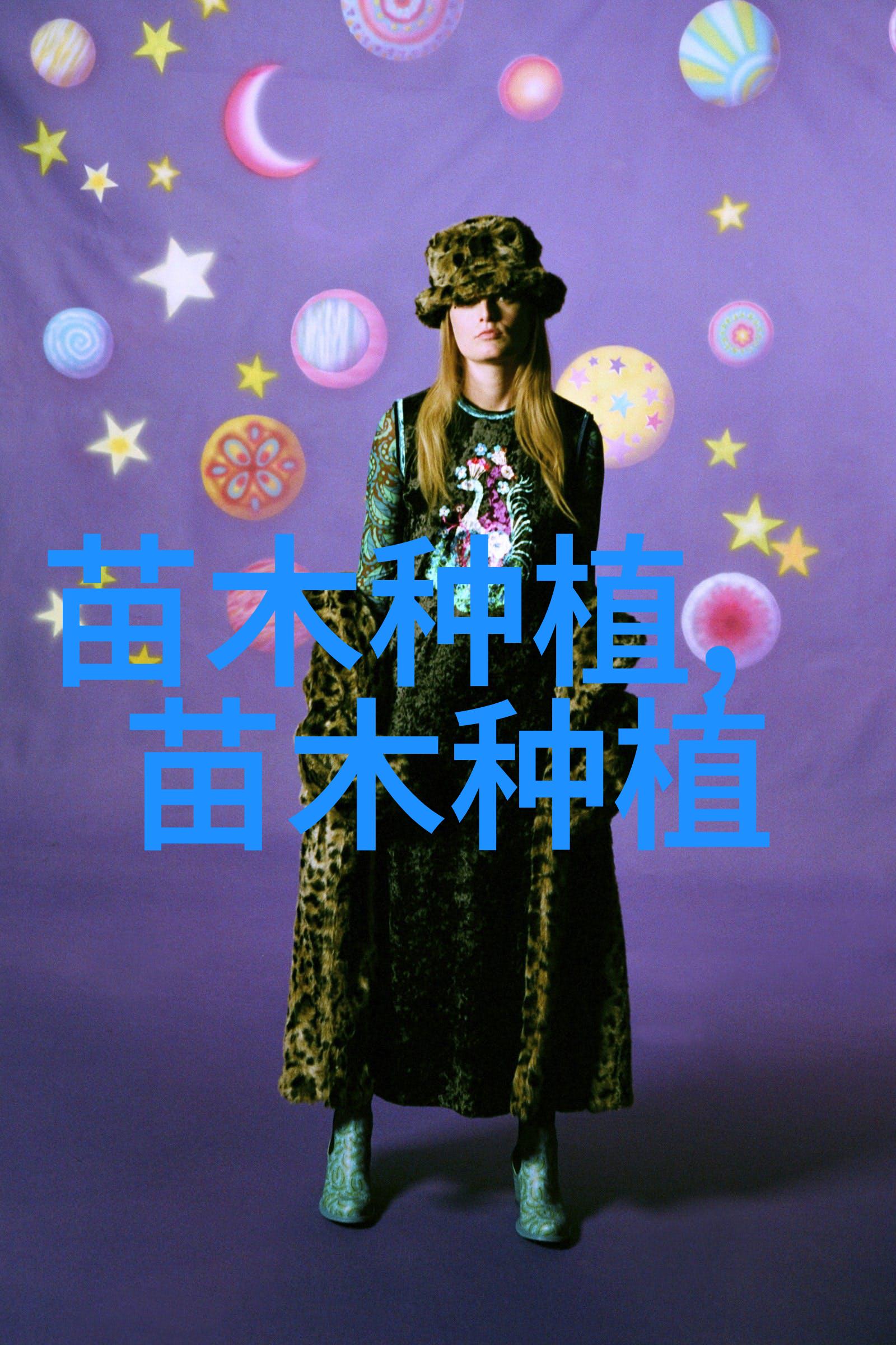 榆树花甲虫的防治心得