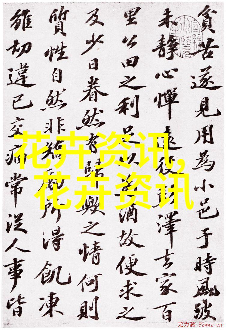 花卉苗木全解析种类价格与选购指南